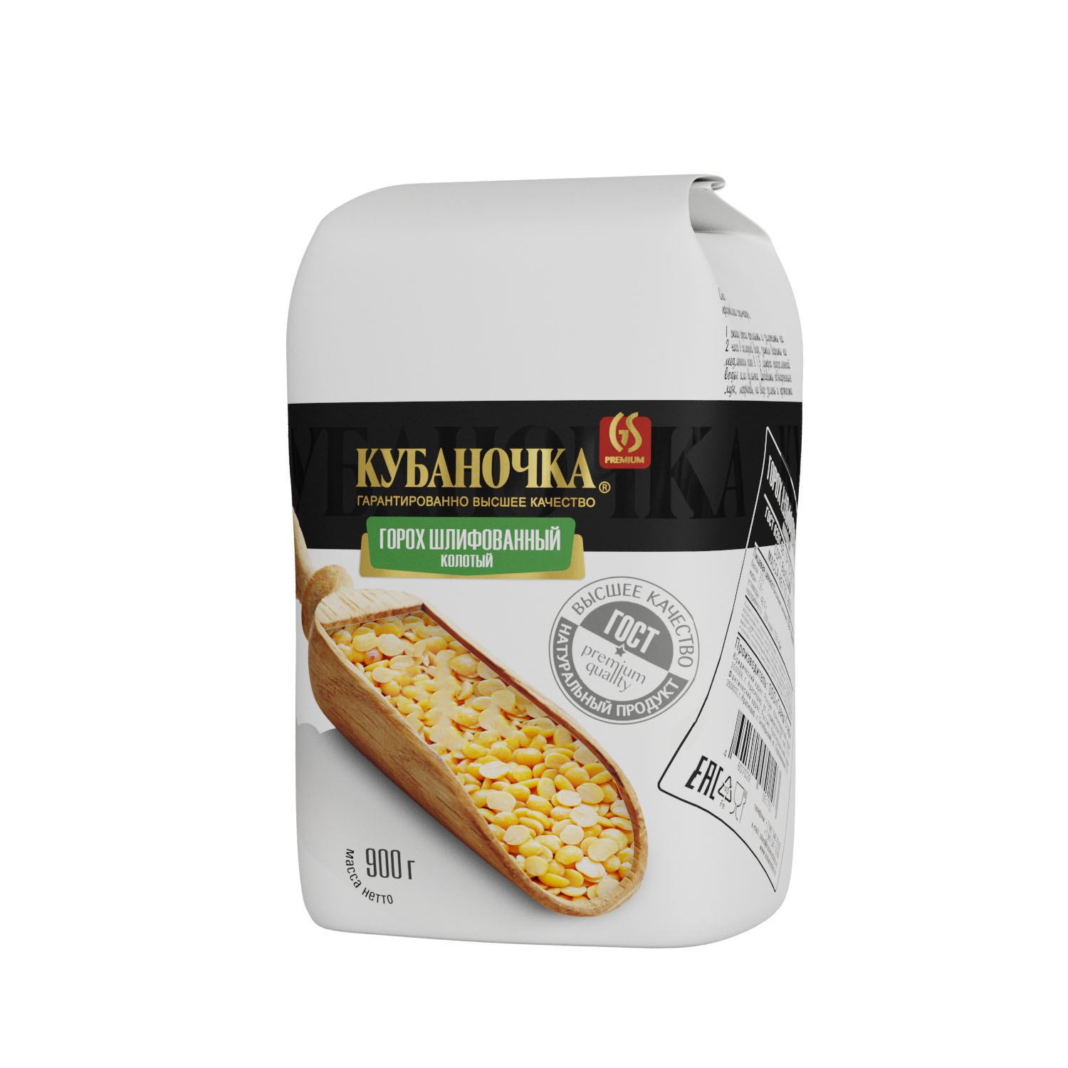 Горох шлифованный колотый, Масса: 900 г