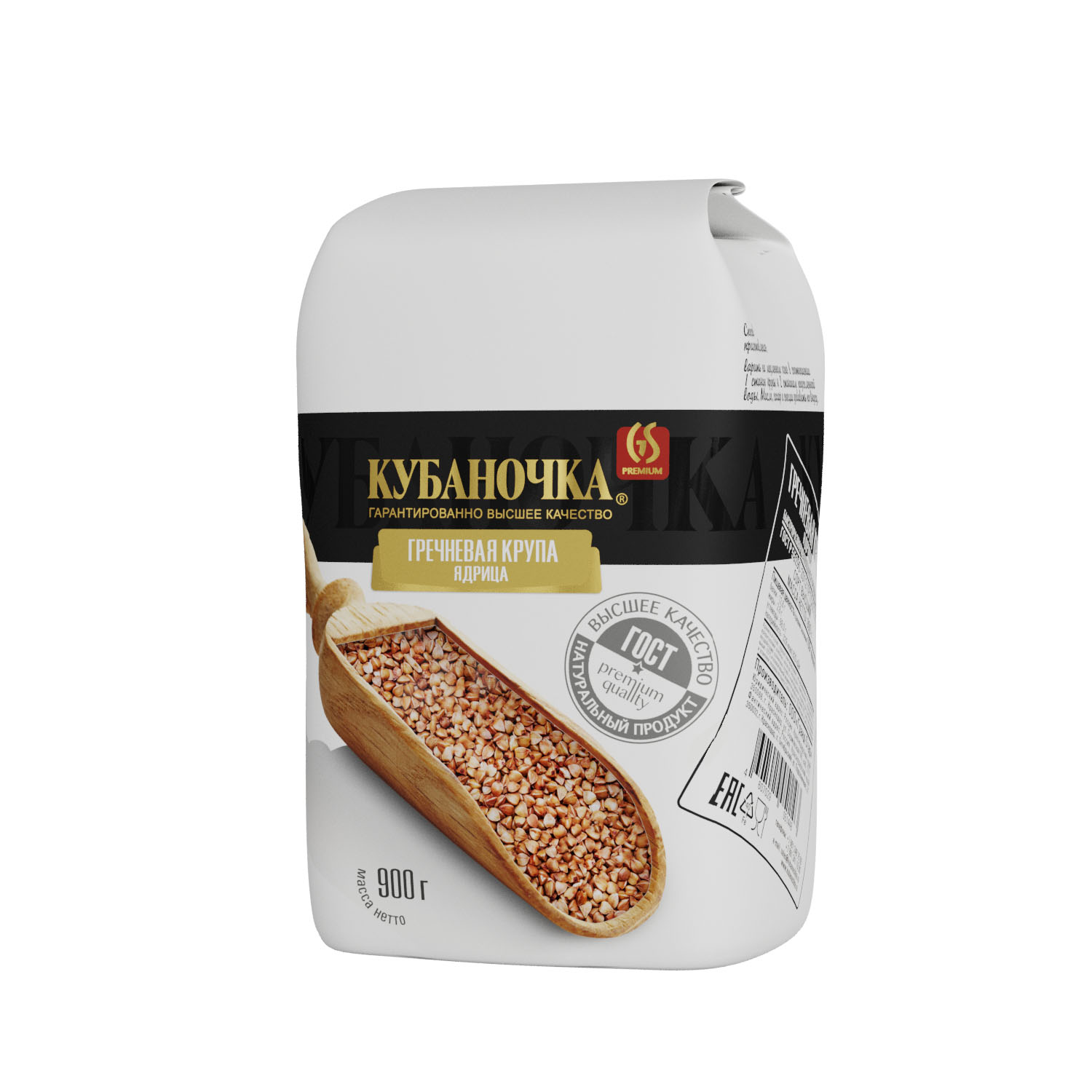 Гречневая крупа ядрица, Масса: 900 г
