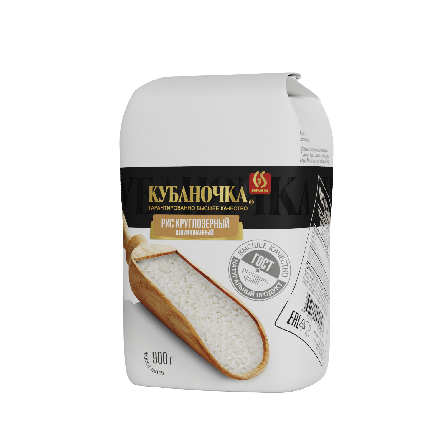 Рис круглозерный шлифованный, Масса: 900 г