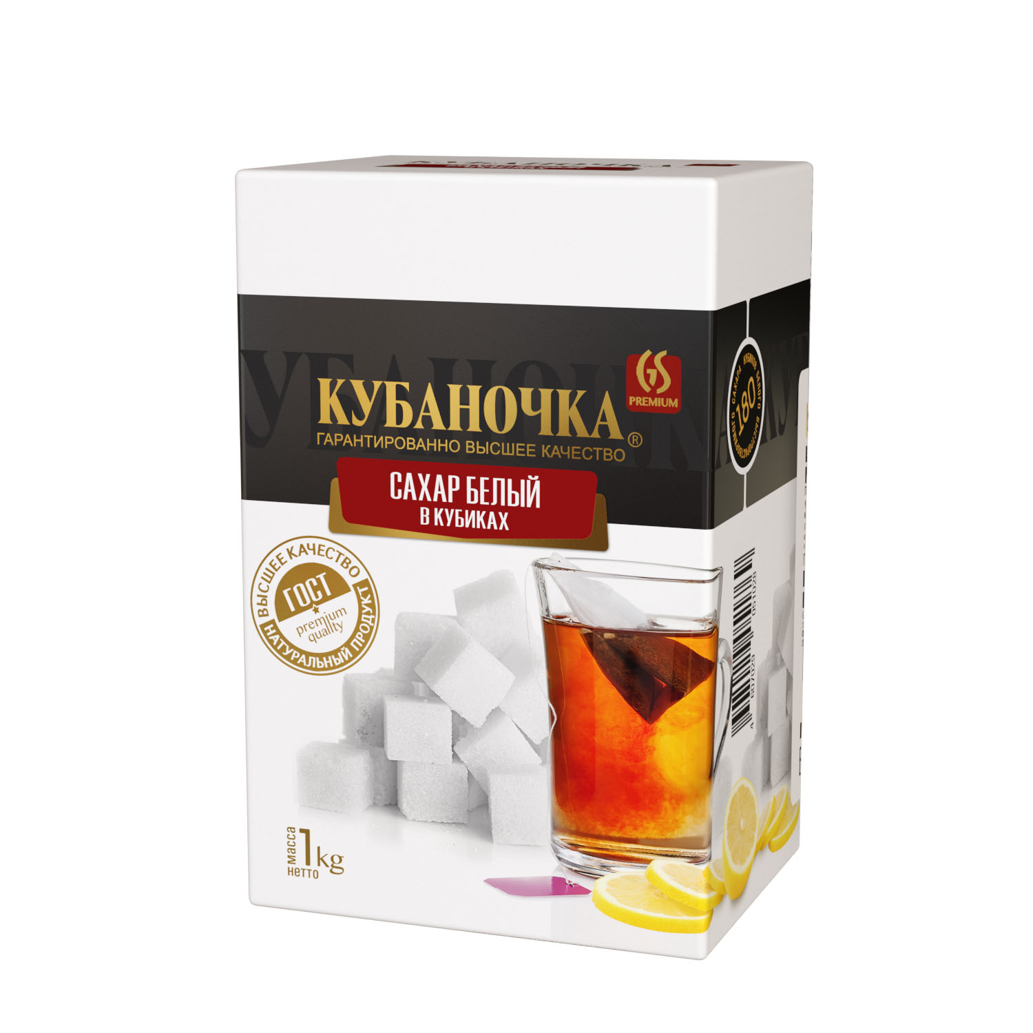 Сахар белый в кубиках, Масса: 1 кг