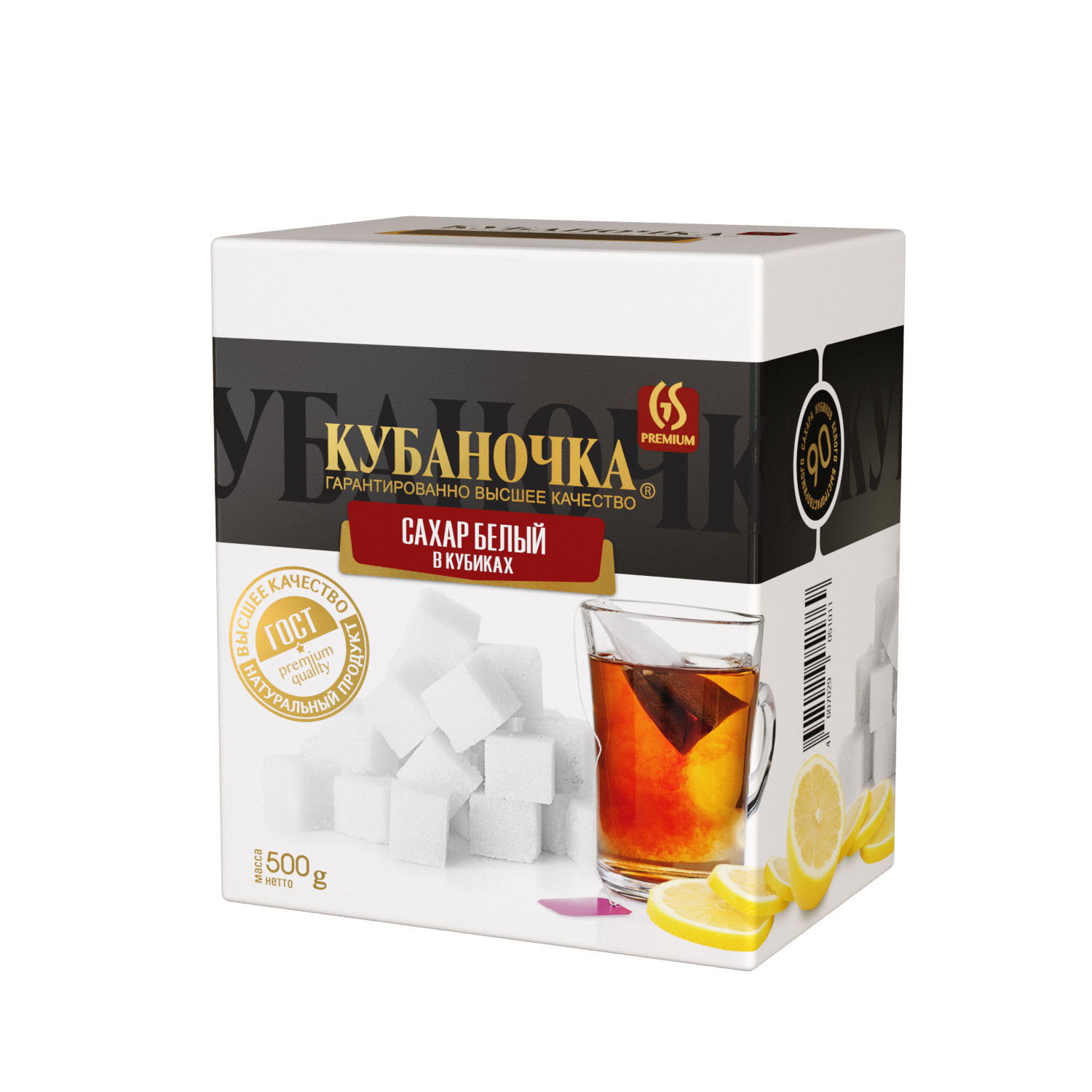 Сахар белый в кубиках, Масса: 500 г