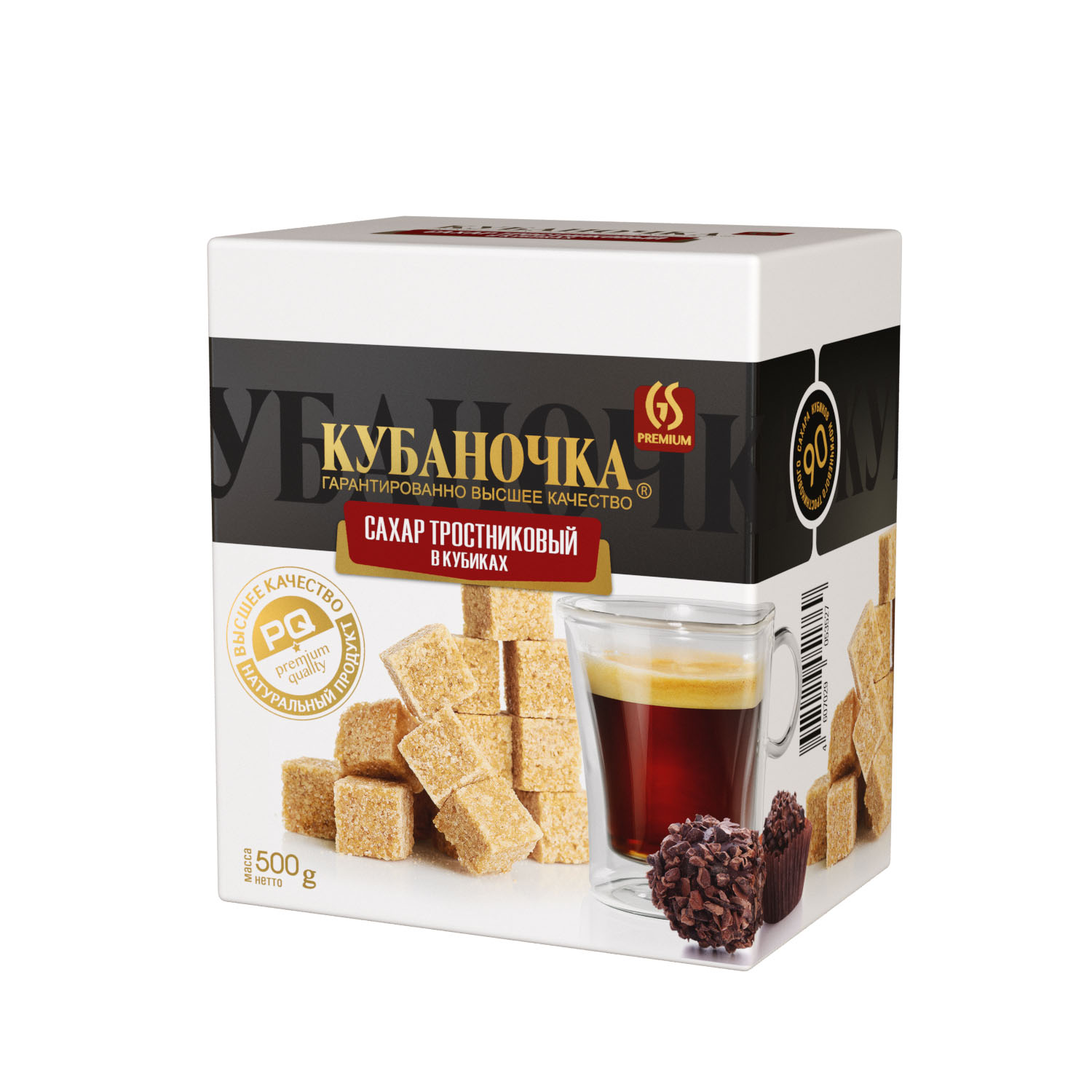 Сахар тростниковый в кубиках, Масса: 500 г