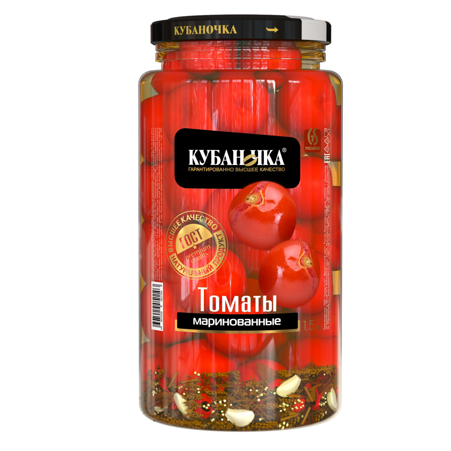 Томаты маринованные, Масса: 1,5 кг